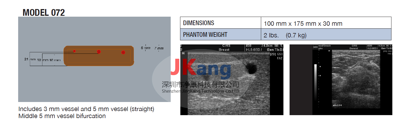 Cirs 072血管通路訓(xùn)練模型,072注射和靜脈穿刺訓(xùn)練模型